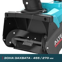Снегоуборщик Alteco SBG 318 - Превью изображения №4 — Интернет-магазин ПроЗаказ