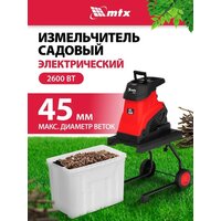 Садовые и кормовые измельчители