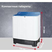 Активаторная стиральная машина Белоснежка BRP800WG-01 - Превью изображения №5 — Интернет-магазин ПроЗаказ