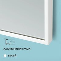 Интерьерные зеркала Алмаз-Люкс М-418 100х70 - Превью изображения №3 — Интернет-магазин ПроЗаказ