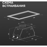 Кухонная вытяжка Zigmund & Shtain K 171.5 B - Превью изображения №13 — Интернет-магазин ПроЗаказ