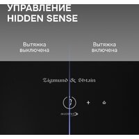 Кухонная вытяжка Zigmund & Shtain K 171.5 B - Превью изображения №6 — Интернет-магазин ПроЗаказ