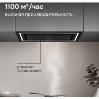 Кухонная вытяжка Zigmund & Shtain K 171.5 B - Превью изображения №7 — Интернет-магазин ПроЗаказ