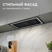 Кухонная вытяжка Zigmund & Shtain K 171.5 B - Превью изображения №8 — Интернет-магазин ПроЗаказ