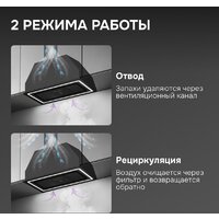 Кухонная вытяжка Zigmund & Shtain K 171.5 B - Превью изображения №12 — Интернет-магазин ПроЗаказ