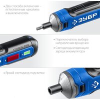 Электроотвертка Зубр Профессионал PSD-4S - Превью изображения №7 — Интернет-магазин ПроЗаказ