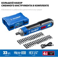 Электроотвертка Зубр Профессионал PSD-4S - Превью изображения №6 — Интернет-магазин ПроЗаказ