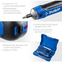 Электроотвертка Зубр Профессионал PSD-4S - Превью изображения №8 — Интернет-магазин ПроЗаказ