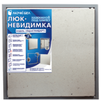 Люк ЛючкиБел Евростандарт 55x60 см - Превью изображения №8 — Интернет-магазин ПроЗаказ