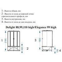 Душевая кабина Domani-Spa Delight 110 High 100x100 (матовое стекло/белый) - Превью изображения №5 — Интернет-магазин ПроЗаказ