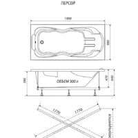 Ванна Triton Персей 190x90 (с ножками и экраном) - Превью изображения №4 — Интернет-магазин ПроЗаказ