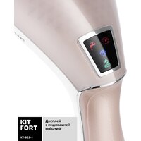 Отпариватель Kitfort KT-929-1 - Превью изображения №4 — Интернет-магазин ПроЗаказ