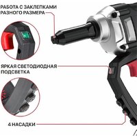 Заклепочник P.I.T. PRG20H-5A (без АКБ) - Превью изображения №18 — Интернет-магазин ПроЗаказ