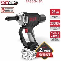 Заклепочник P.I.T. PRG20H-5A (без АКБ) - Превью изображения №17 — Интернет-магазин ПроЗаказ