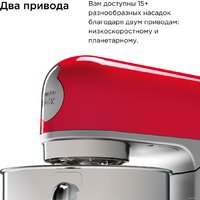 Кухонная машина Kenwood kMix KMX 750WH - Превью изображения №8 — Интернет-магазин ПроЗаказ