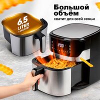 Аэрогриль (аэрофритюрница) ProfiCook PC-FR 1294 H - Превью изображения №2 — Интернет-магазин ПроЗаказ