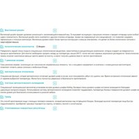 Электрический духовой шкаф Korting OKB 4701 CNRN - Превью изображения №2 — Интернет-магазин ПроЗаказ