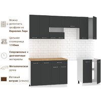Готовая кухня Mio Tesoro Экстра-лайт 2.2 (антрацит/дуб бунратти) - Превью изображения №7 — Интернет-магазин ПроЗаказ