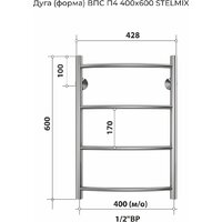 Полотенцесушитель Stelmix Дуга ВПС П4 400х600 - Превью изображения №5 — Интернет-магазин ПроЗаказ