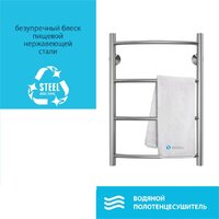 Полотенцесушитель Stelmix Дуга ВПС П4 400х600 - Превью изображения №4 — Интернет-магазин ПроЗаказ