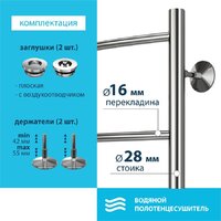 Полотенцесушитель Stelmix Дуга ВПС П4 400х600 - Превью изображения №2 — Интернет-магазин ПроЗаказ