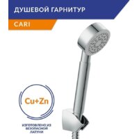 Смеситель Cersanit Vero 64510 - Превью изображения №4 — Интернет-магазин ПроЗаказ