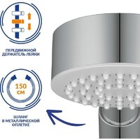 Смеситель Cersanit Vero 64510 - Превью изображения №7 — Интернет-магазин ПроЗаказ