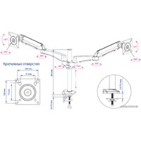 Кронштейн для монитора Kromax OFFICE-12 (черный) - Превью изображения №5 — Интернет-магазин ПроЗаказ