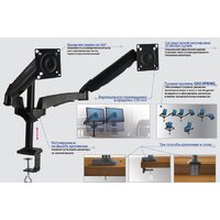 Кронштейн для монитора Kromax OFFICE-12 (черный) - Превью изображения №4 — Интернет-магазин ПроЗаказ