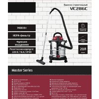 Пылесос Pioneer VC286C - Превью изображения №2 — Интернет-магазин ПроЗаказ