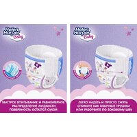 Трусики-подгузники Helen Harper Baby XL (216 шт) - Превью изображения №5 — Интернет-магазин ПроЗаказ