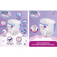 Трусики-подгузники Helen Harper Baby XL (216 шт) - Превью изображения №4 — Интернет-магазин ПроЗаказ