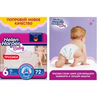 Трусики-подгузники Helen Harper Baby XL (216 шт) - Превью изображения №2 — Интернет-магазин ПроЗаказ