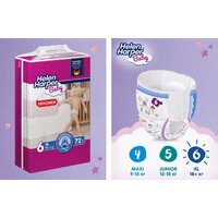Трусики-подгузники Helen Harper Baby XL (216 шт) - Превью изображения №3 — Интернет-магазин ПроЗаказ