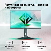 Игровой монитор GMNG GM-27F23 - Превью изображения №7 — Интернет-магазин ПроЗаказ