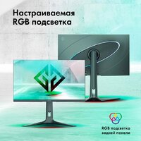 Игровой монитор GMNG GM-27F23 - Превью изображения №8 — Интернет-магазин ПроЗаказ