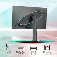 Игровой монитор GMNG GM-27F23 - Превью изображения №9 — Интернет-магазин ПроЗаказ