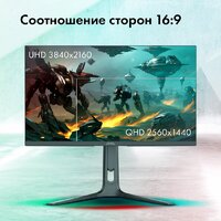 Игровой монитор GMNG GM-27F23 - Превью изображения №4 — Интернет-магазин ПроЗаказ