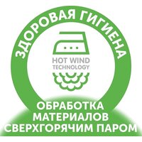 Трусики-подгузники Lovular Солнечная серия L 9-14 кг (44 шт) - Превью изображения №6 — Интернет-магазин ПроЗаказ