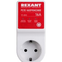 Розетка Rexant 10-6045 - Превью изображения №2 — Интернет-магазин ПроЗаказ