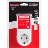 Розетка Rexant 10-6045 - Превью изображения №3 — Интернет-магазин ПроЗаказ