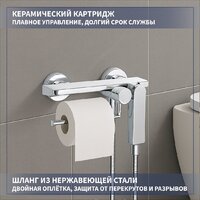Гигиенический душ Lauter Sleek 21LT9505CH - Превью изображения №2 — Интернет-магазин ПроЗаказ