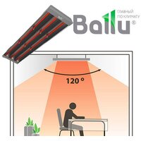 Инфракрасный обогреватель Ballu BIH-T-6.0 - Превью изображения №4 — Интернет-магазин ПроЗаказ