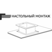 Кухонная мойка Stellar E4848NB Evier - Превью изображения №15 — Интернет-магазин ПроЗаказ