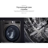 Стиральная машина LG F2V5PS2S - Превью изображения №21 — Интернет-магазин ПроЗаказ