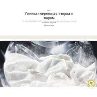 Стиральная машина LG F2V5PS2S - Превью изображения №18 — Интернет-магазин ПроЗаказ