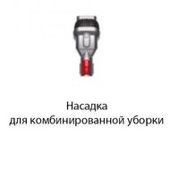 Пылесос Dyson V12 Detect Slim Absolute hepa (золотой) - Превью изображения №5 — Интернет-магазин ПроЗаказ