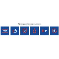 Ванна Универсал Оптима Ультра-У 170x80 (1 сорт, без ножек) - Превью изображения №6 — Интернет-магазин ПроЗаказ