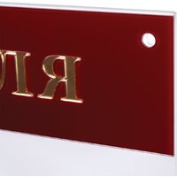 Информационный стенд BRAUBERG Уголок покупателя 291098 - Превью изображения №5 — Интернет-магазин ПроЗаказ
