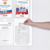 Информационный стенд BRAUBERG Уголок покупателя 291098 - Превью изображения №3 — Интернет-магазин ПроЗаказ